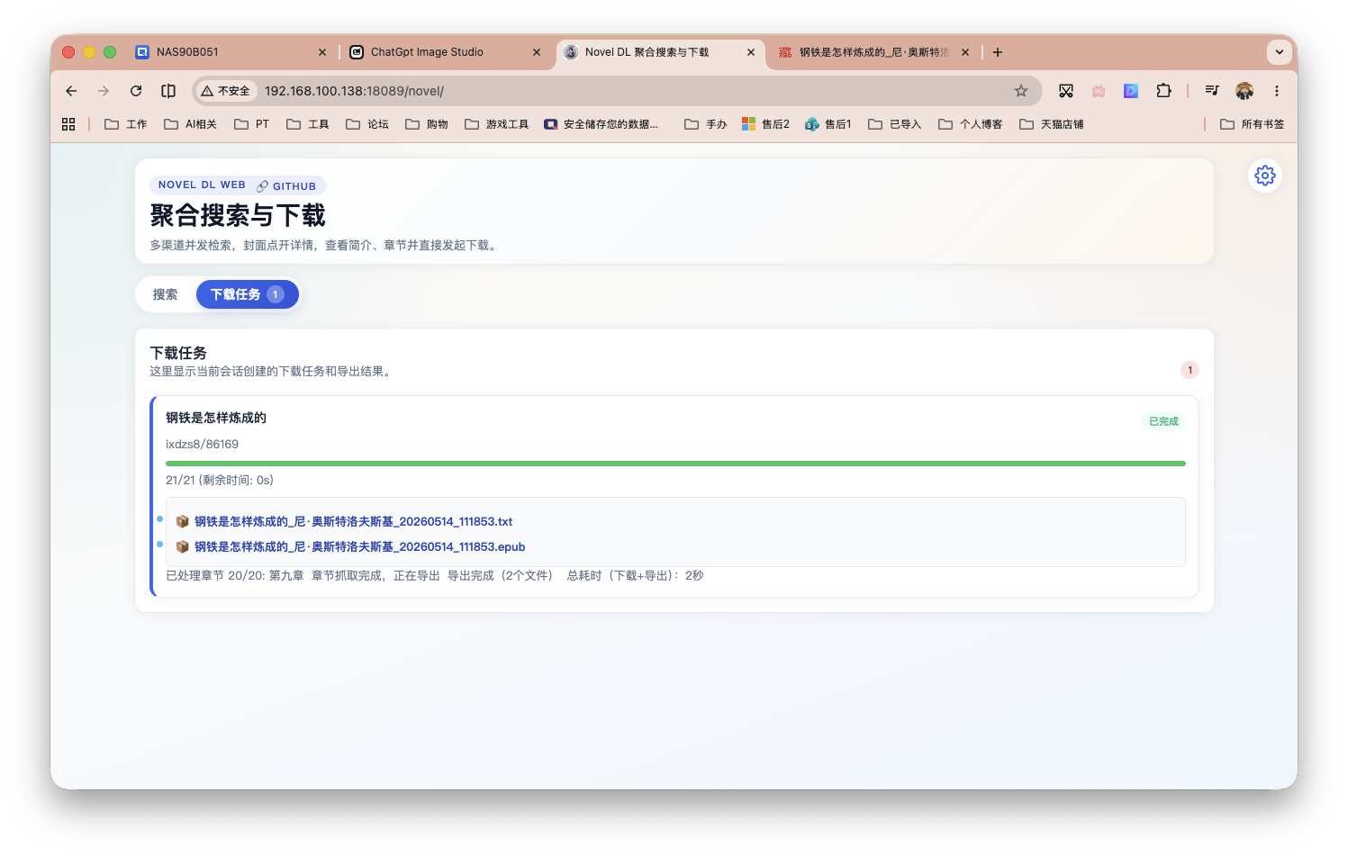 截屏2026-05-14 11.20.00.png