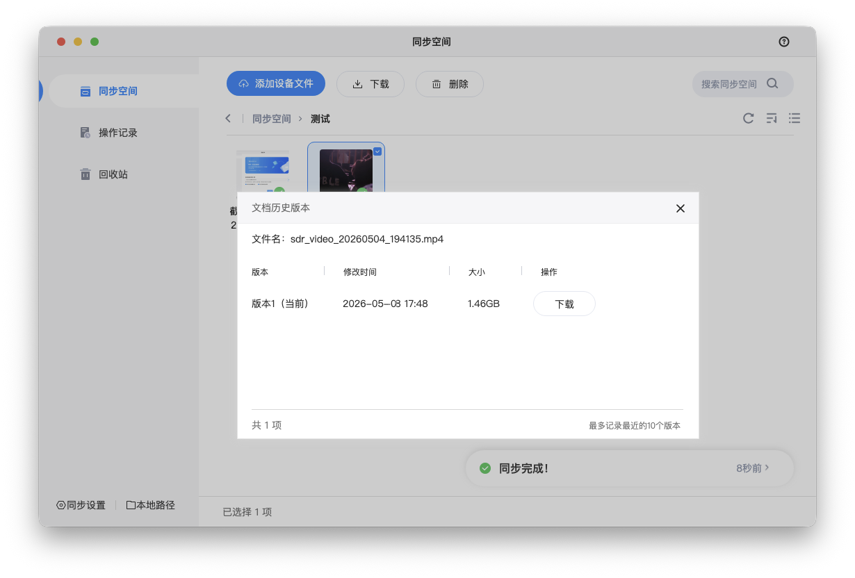 截屏2026-05-20 17.52.53 拷贝.png