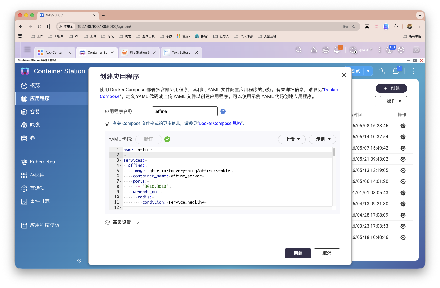 截屏2026-05-25 11.39.47.png