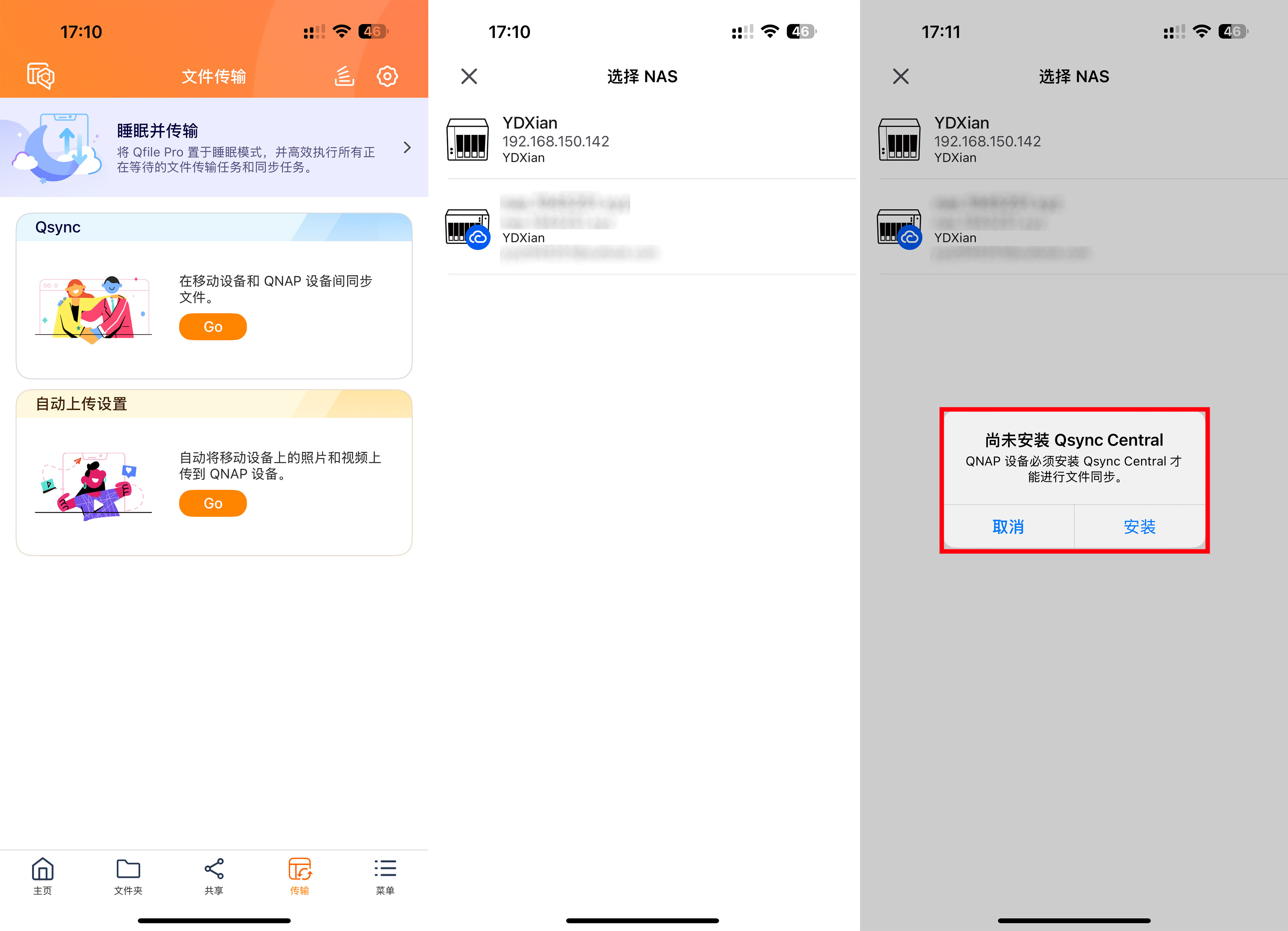 手机端app.jpg
