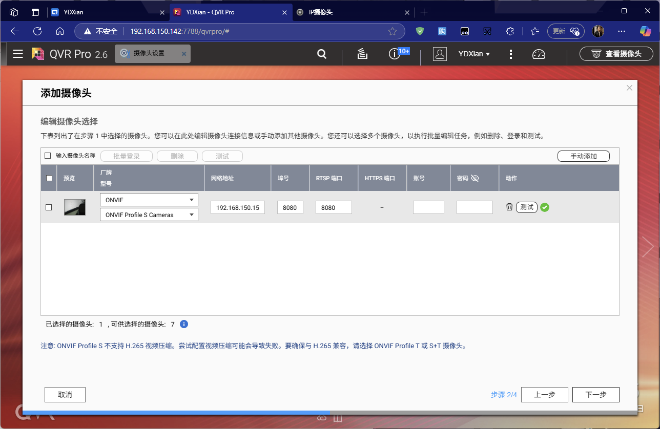 测试新-xhvf.png
