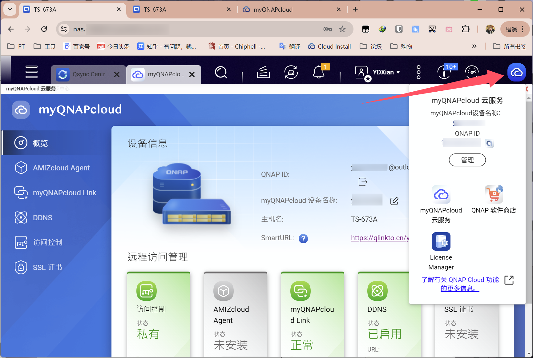登录qid.png