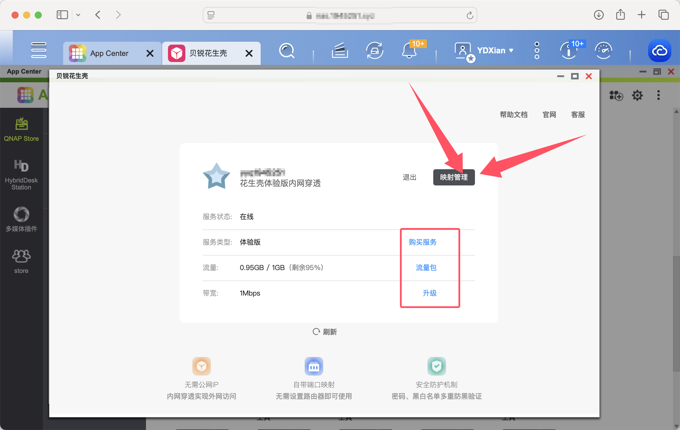 登陆完毕-lsen.png