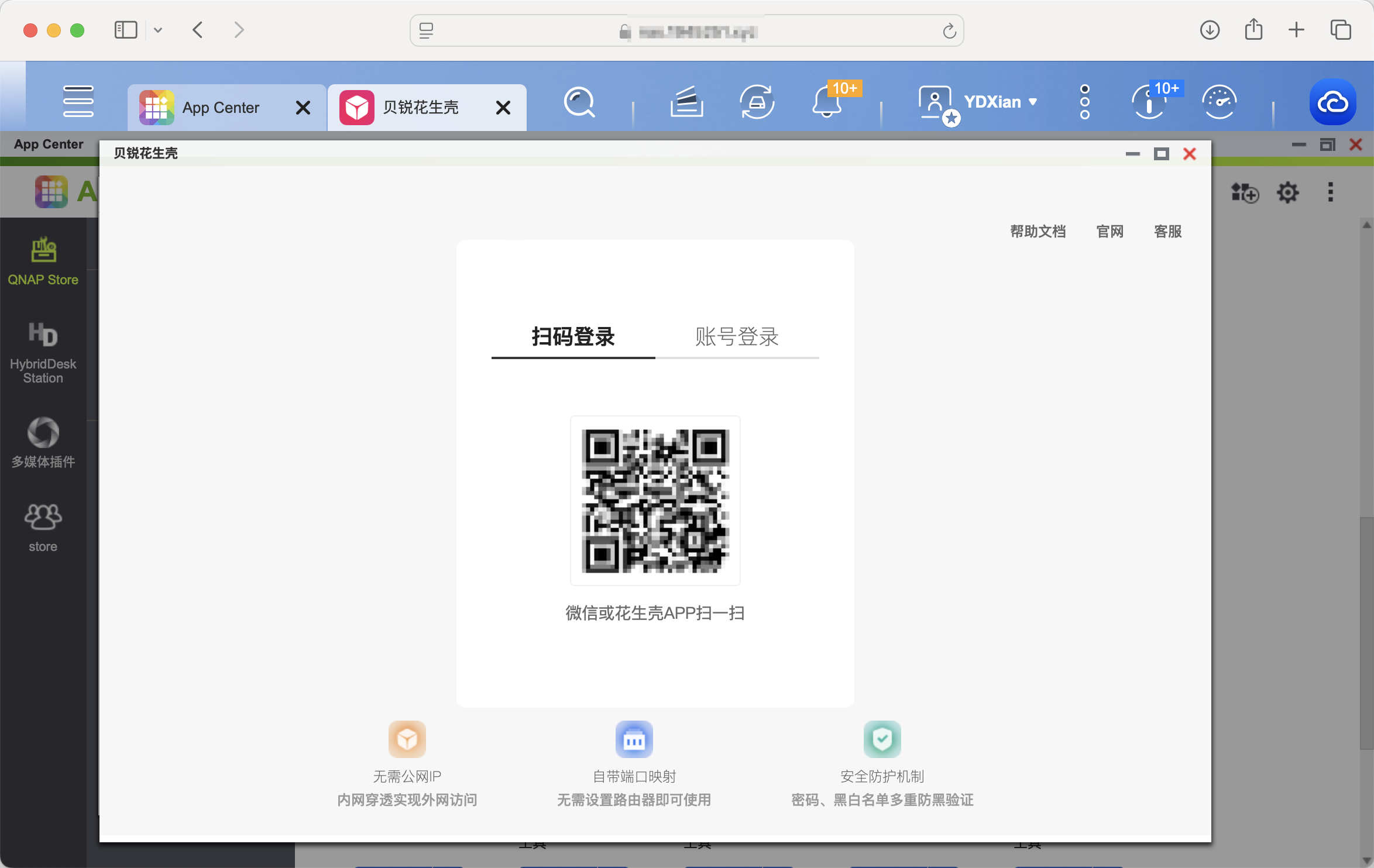 登陆-muyp.png