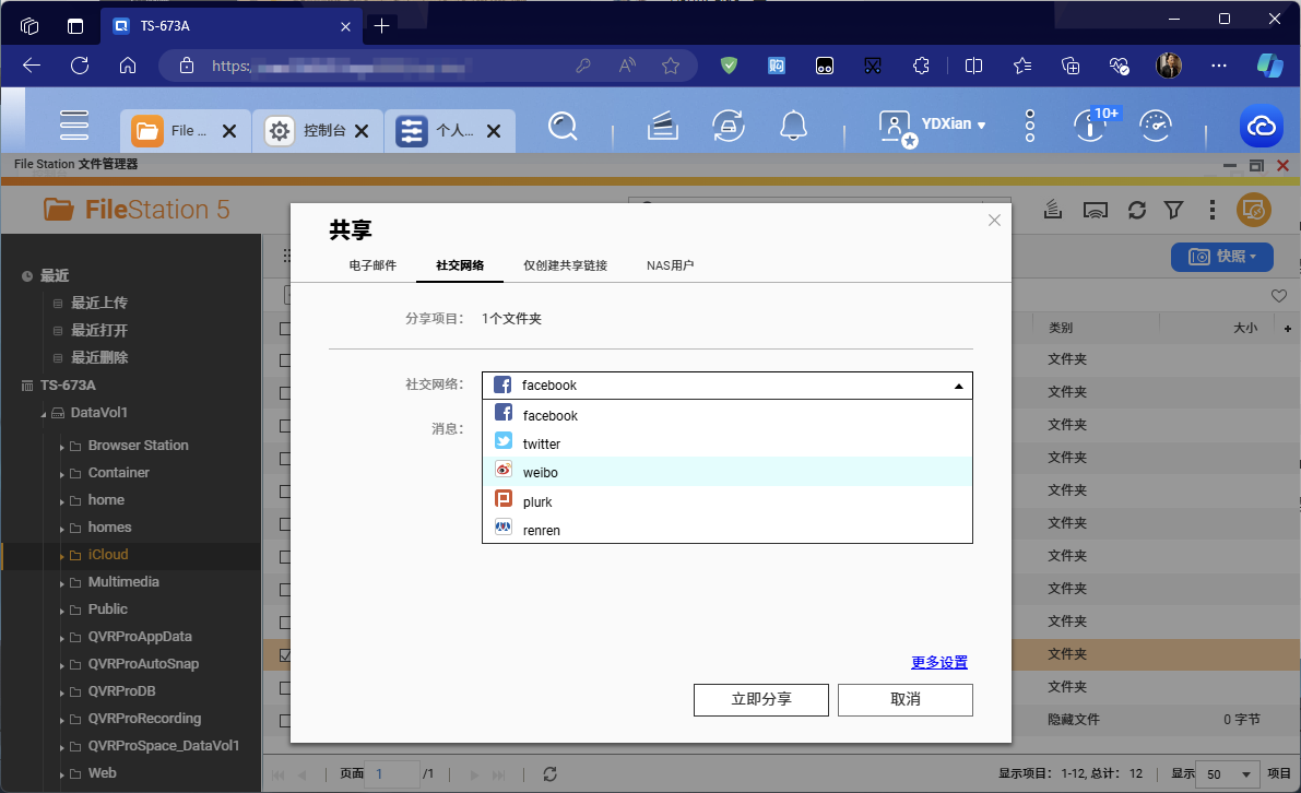 社交网络.png