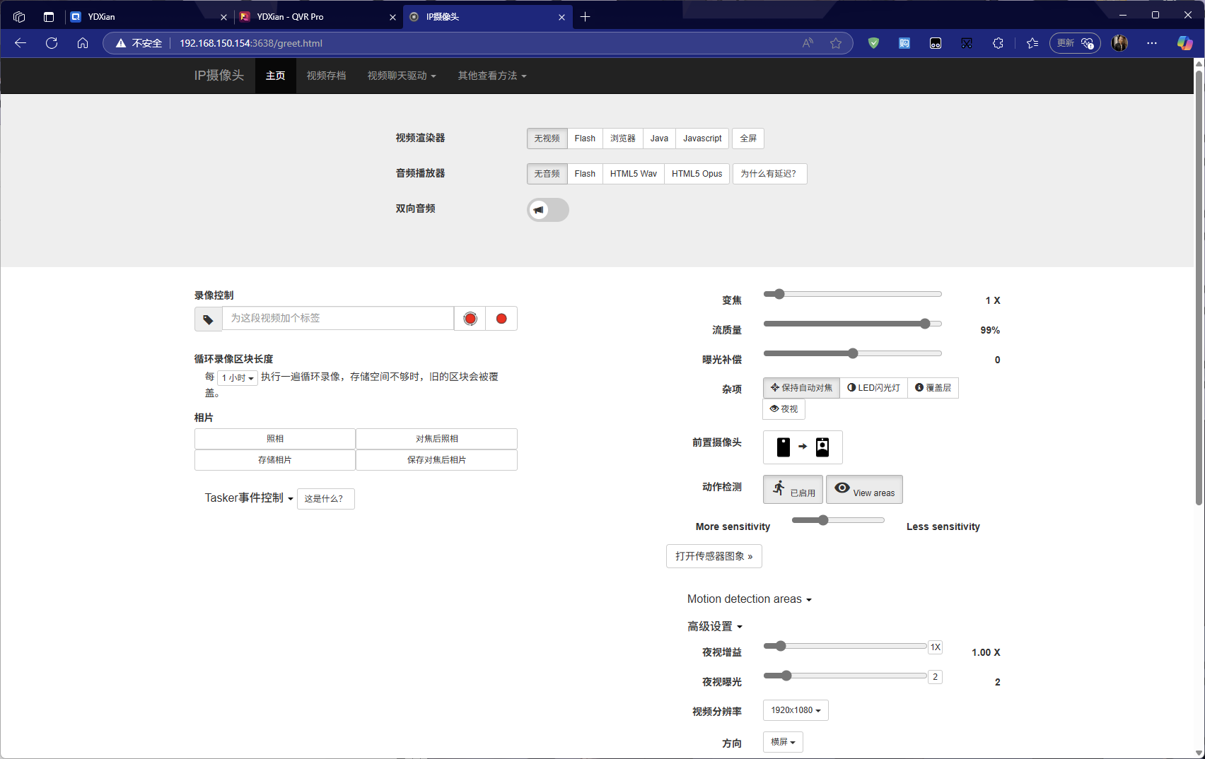 设置窗口.png