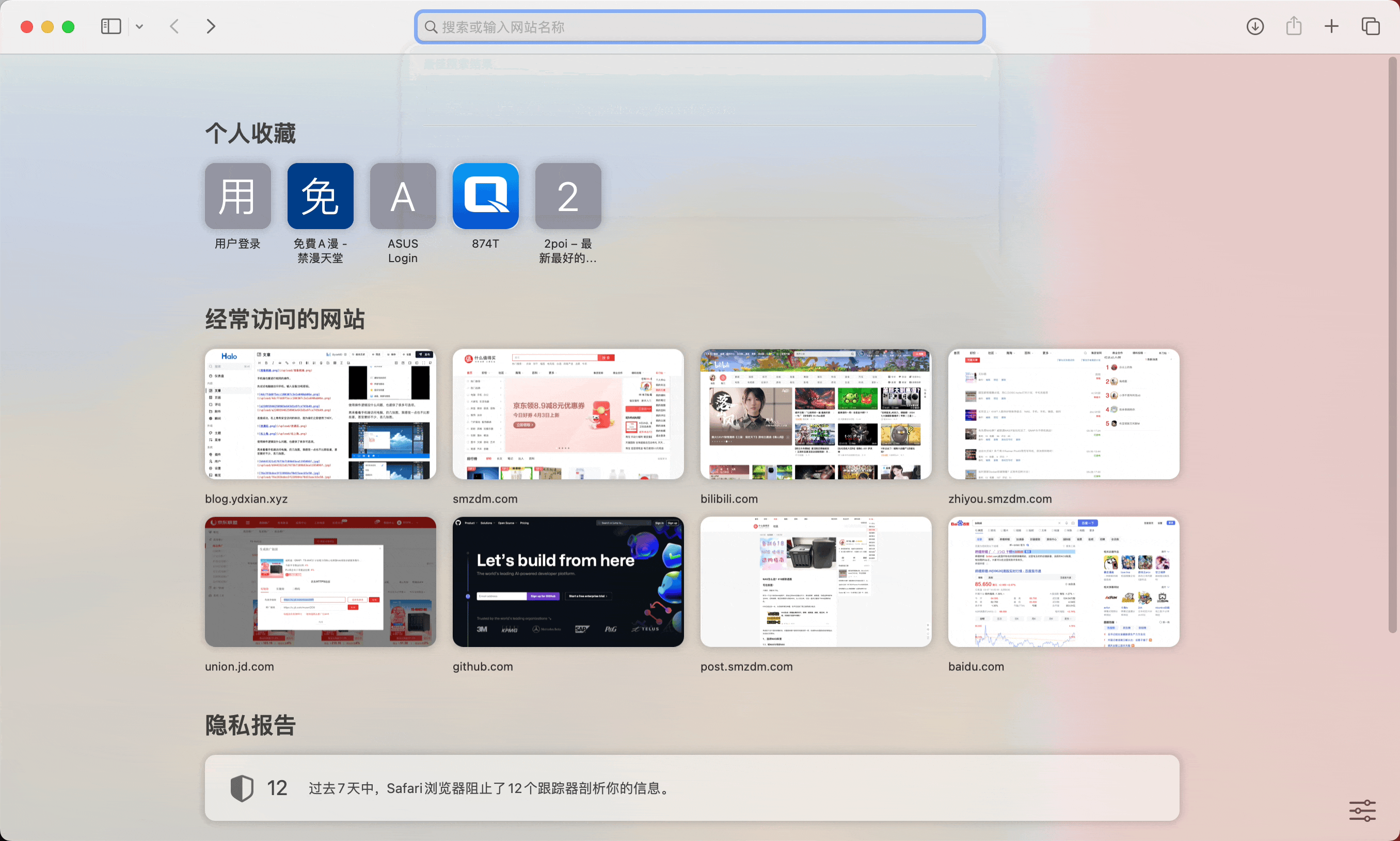 访问失败.gif