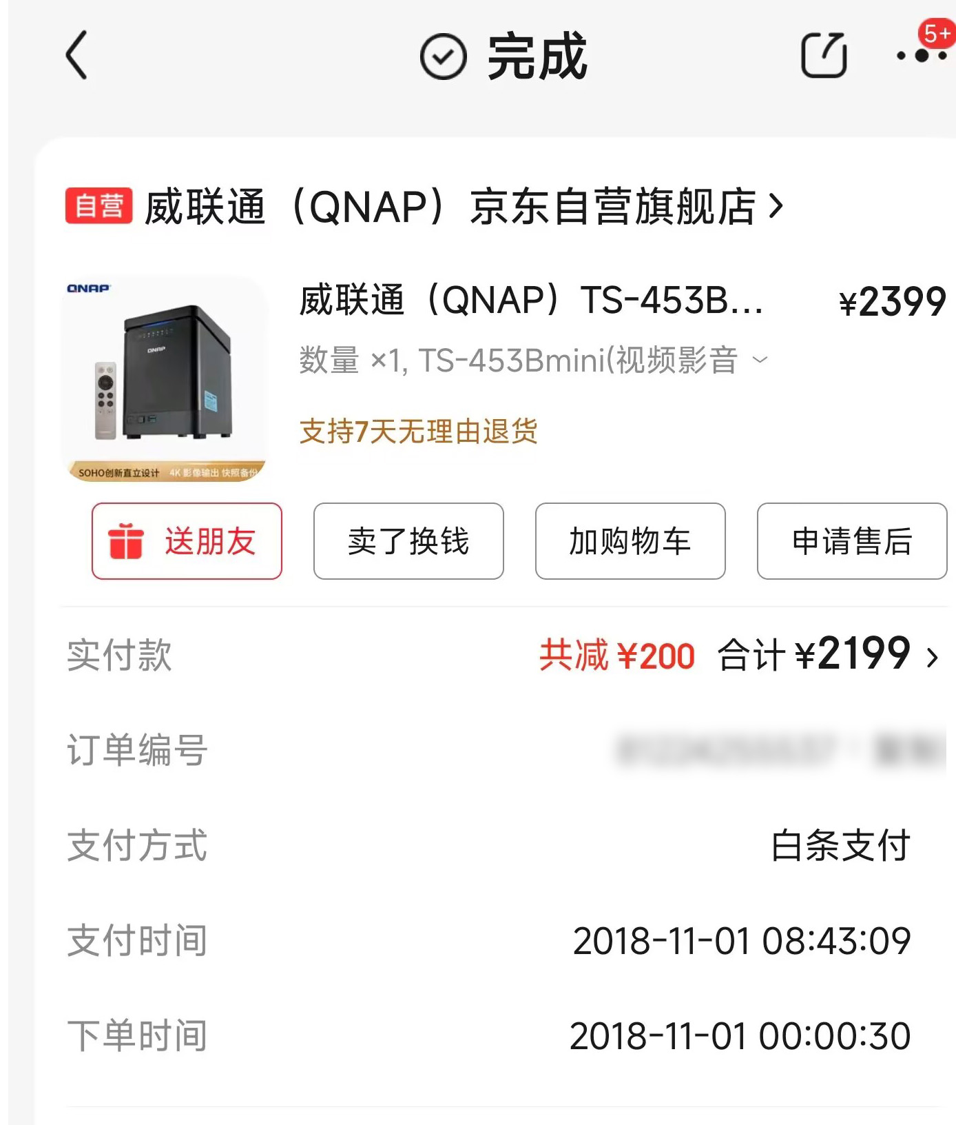 3D4F27BECA0817C9BDF81F1A92E736E5 拷贝.jpg