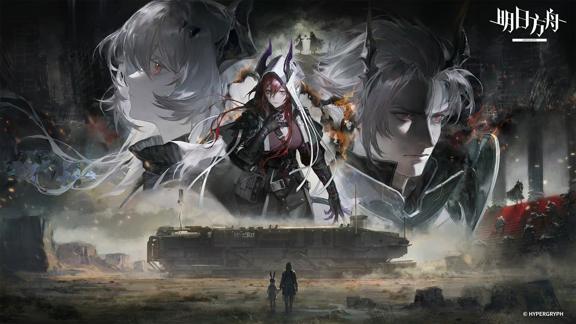 【明日方舟】如死亦终抽卡记录