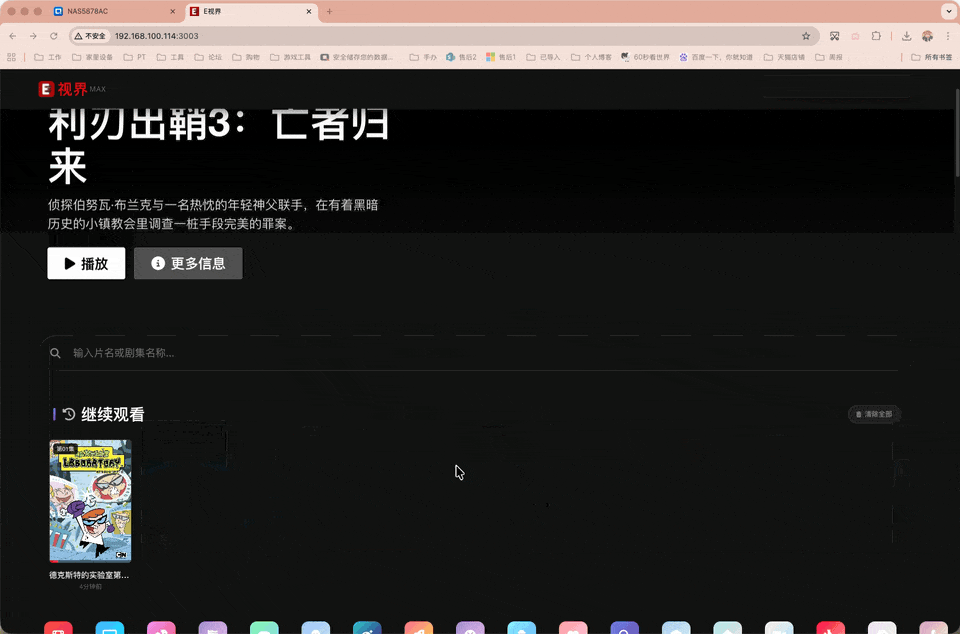 Jietu20251222-112011-HD.gif
