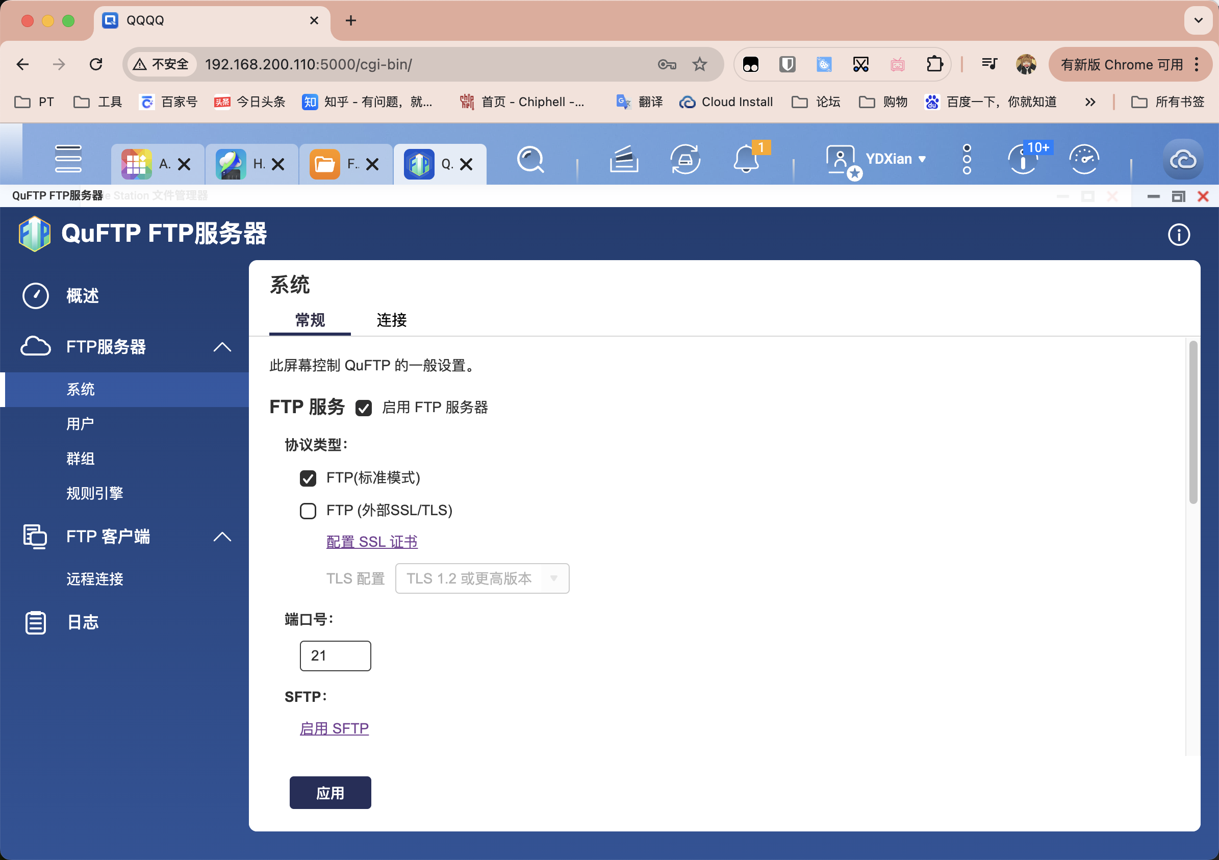 QQ20240822-095307.png