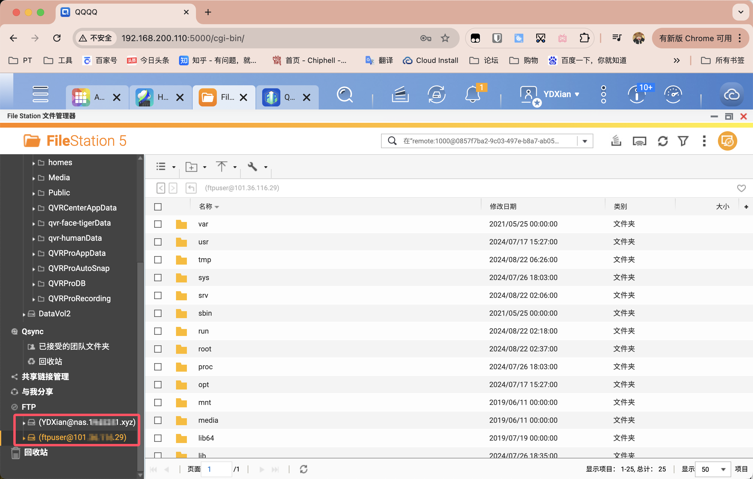 QQ20240822-095934-rinq.png