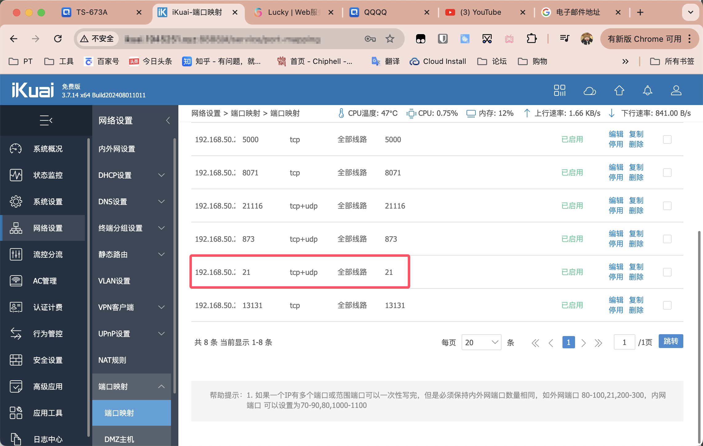 QQ20240822-103433.png