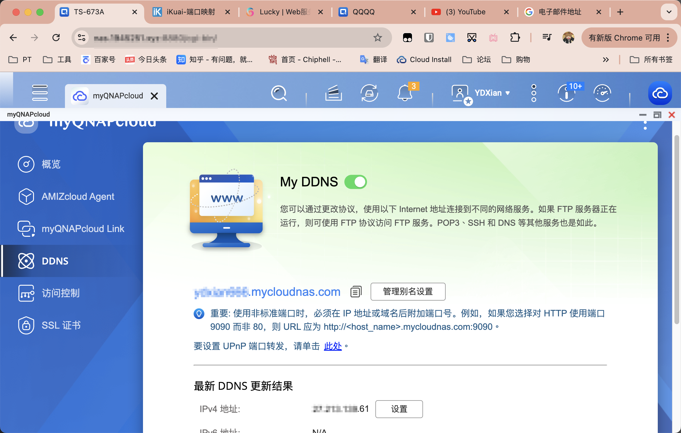 QQ20240822-103613.png