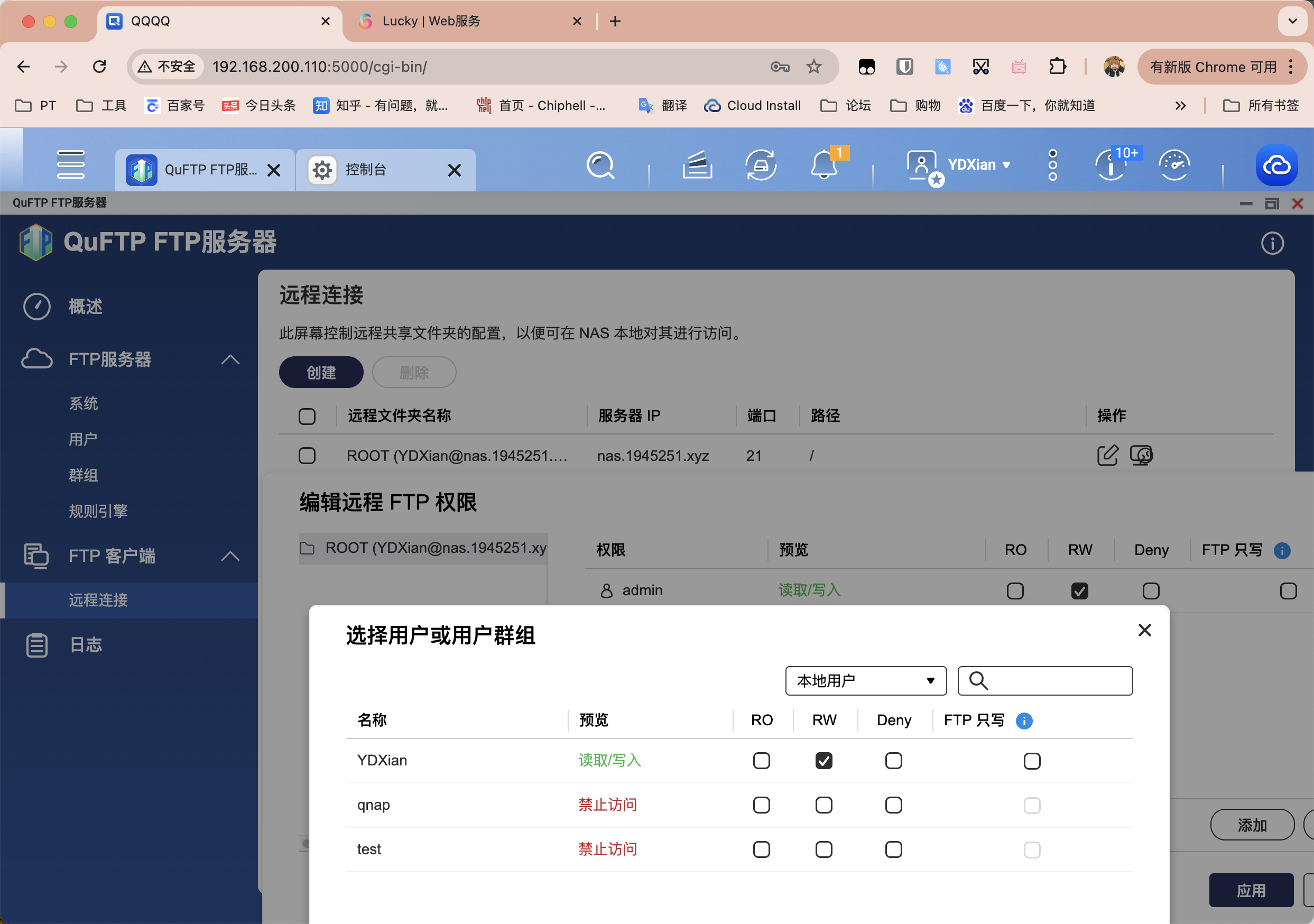 QQ20240822-104518.png