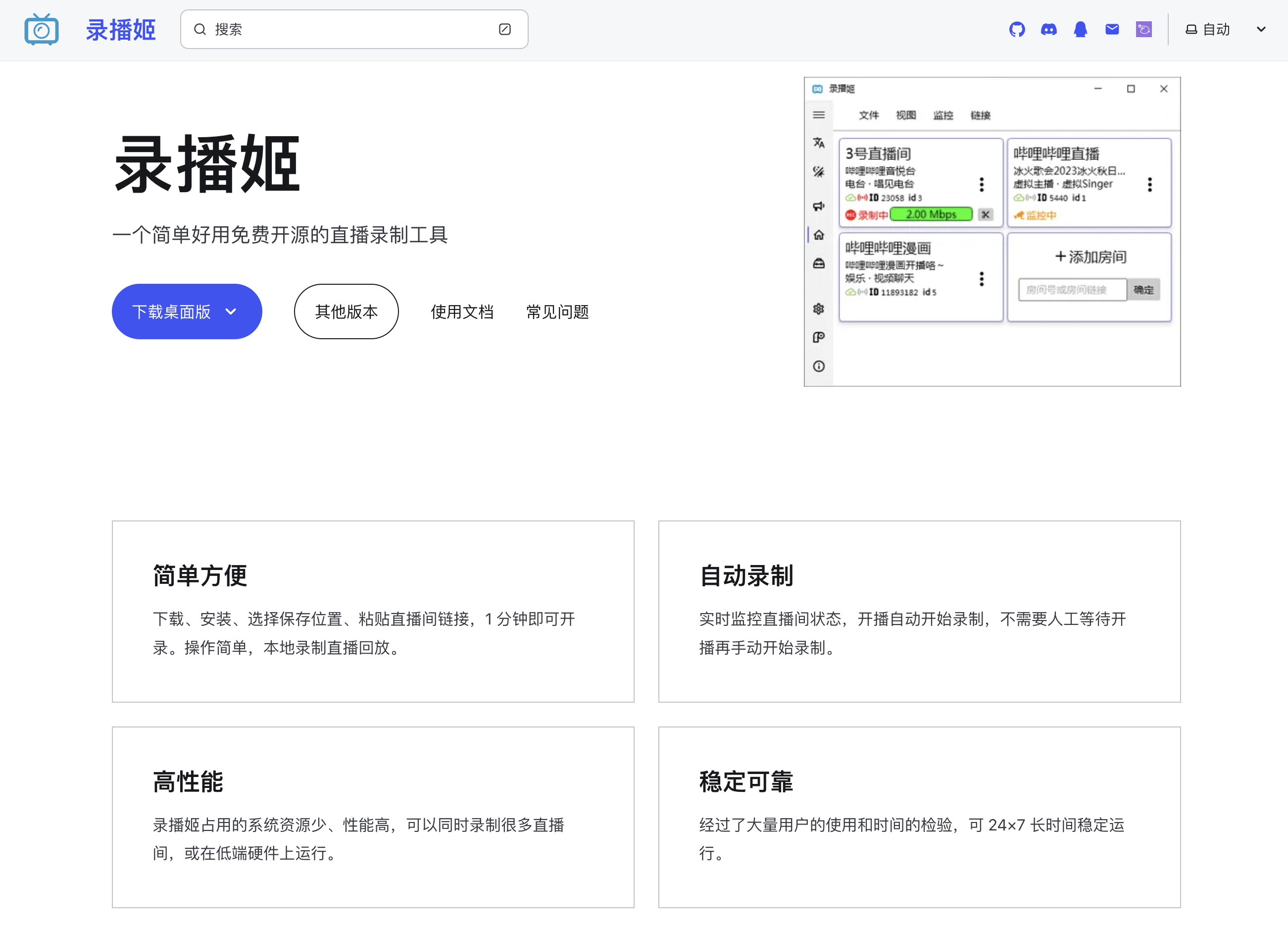 QQ20241031-170910.png