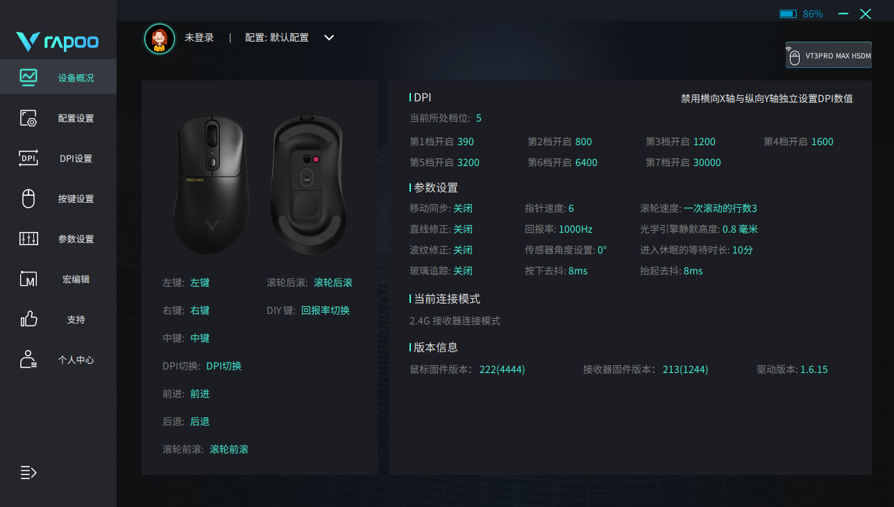 QQ20241121-180854.png
