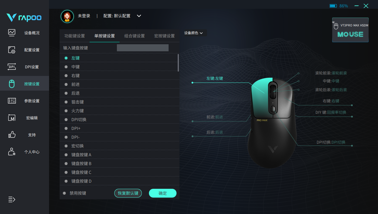QQ20241121-181029.png