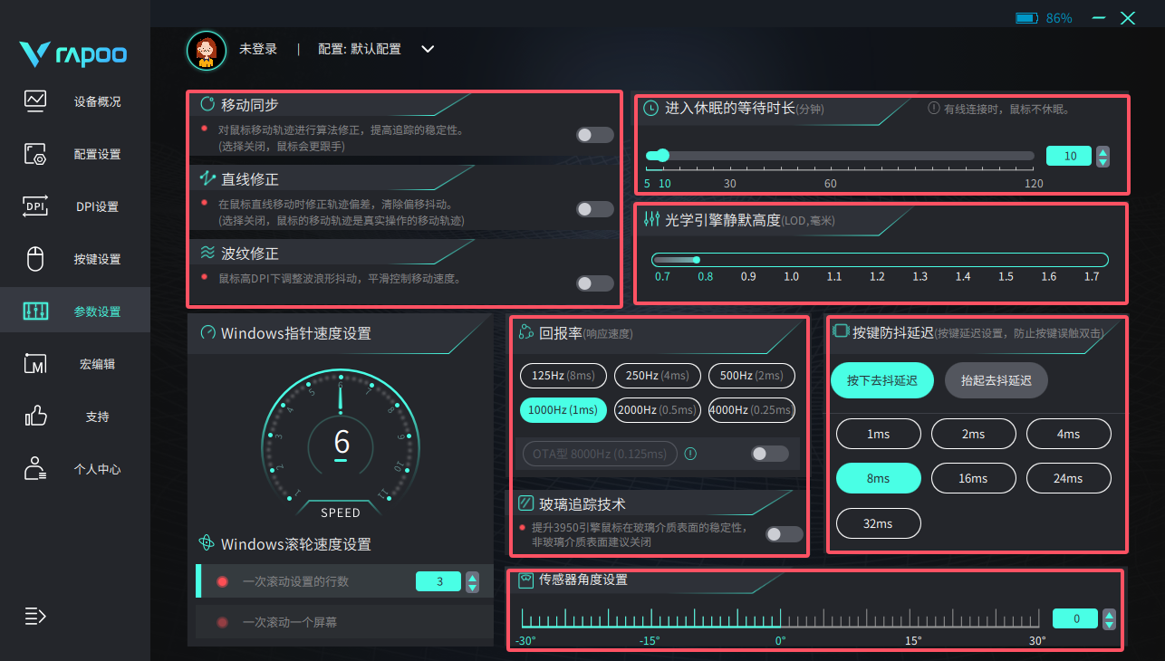 QQ20241121-181120.png