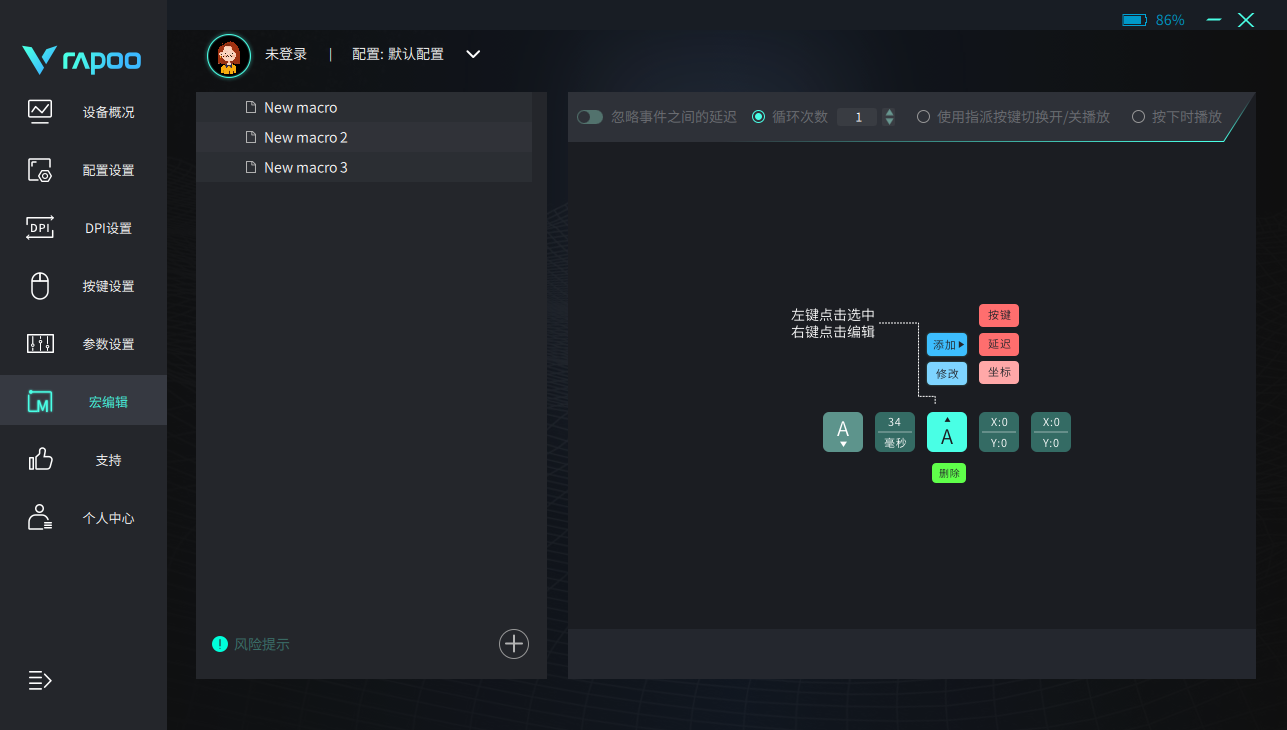 QQ20241121-181210.png
