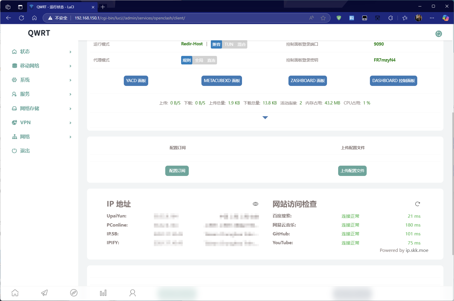 QQ20250318-210637.png