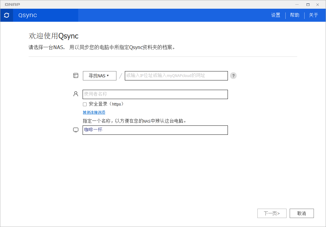 QQ20250324-144808.png