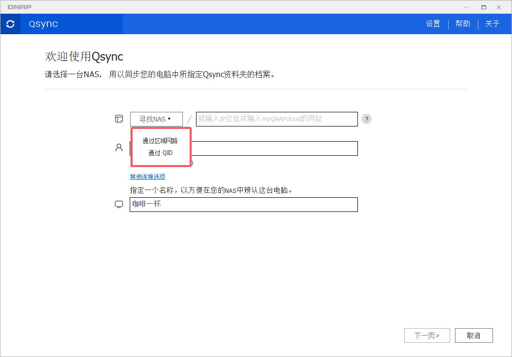 QQ20250324-145043.png