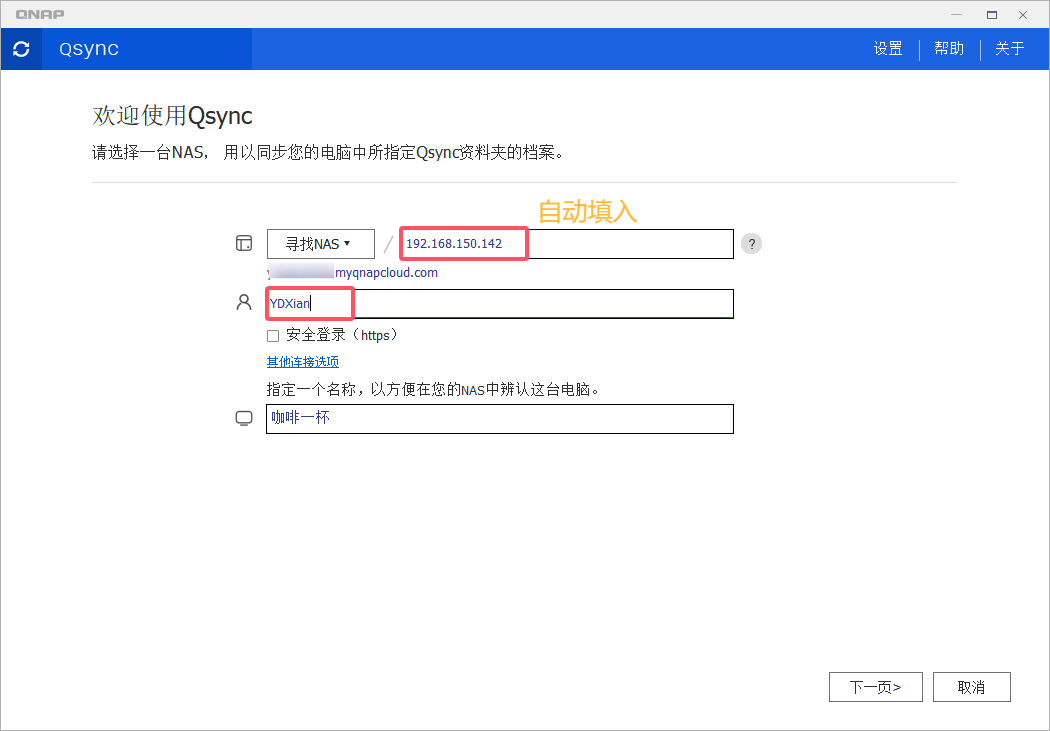 QQ20250324-145702.png