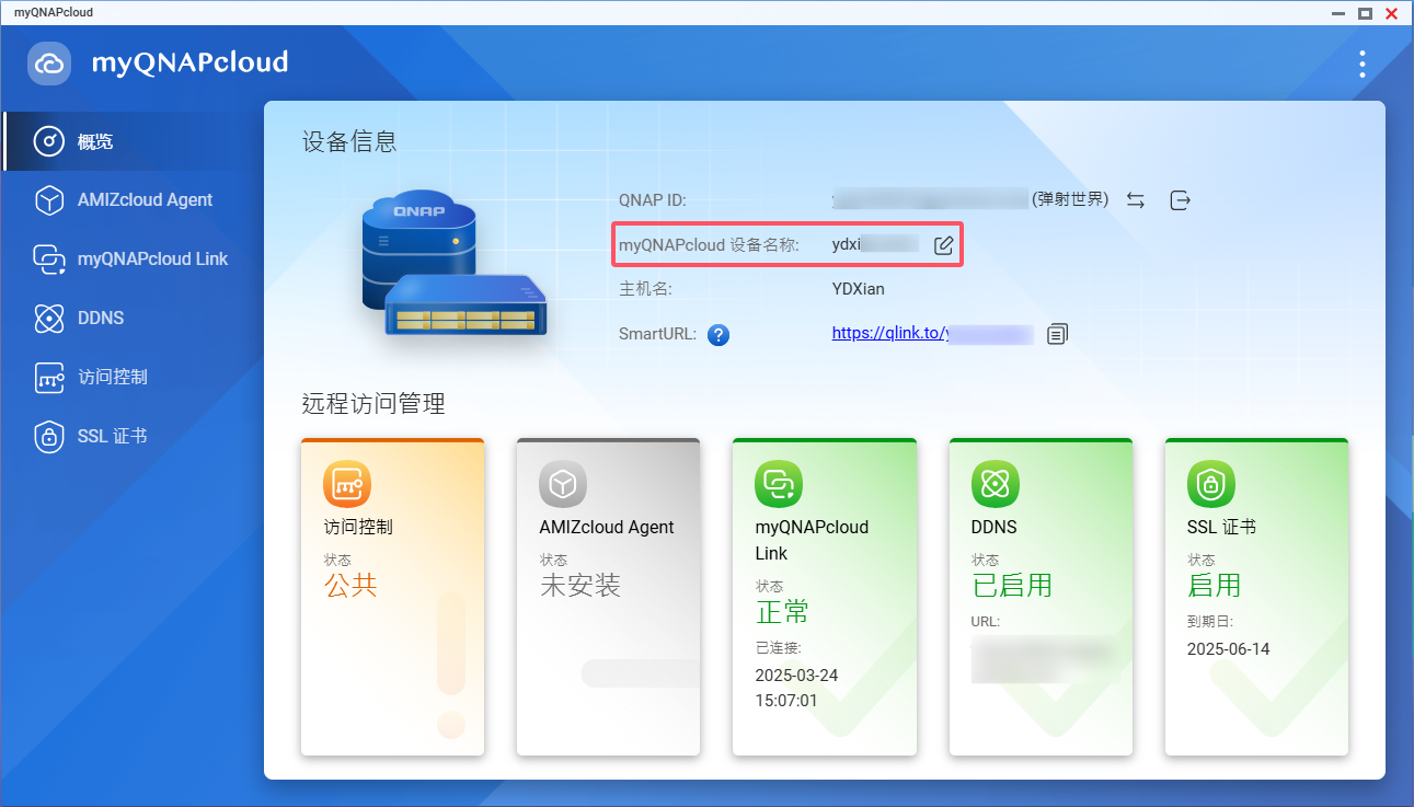 QQ20250324-152429.png