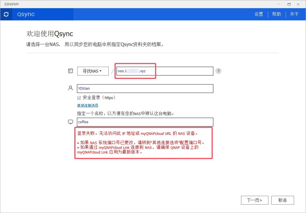 QQ20250324-153749.png
