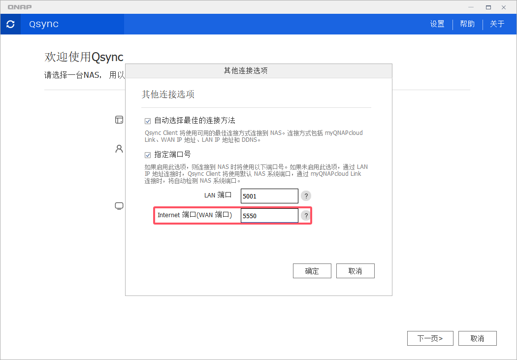 QQ20250324-154412.png