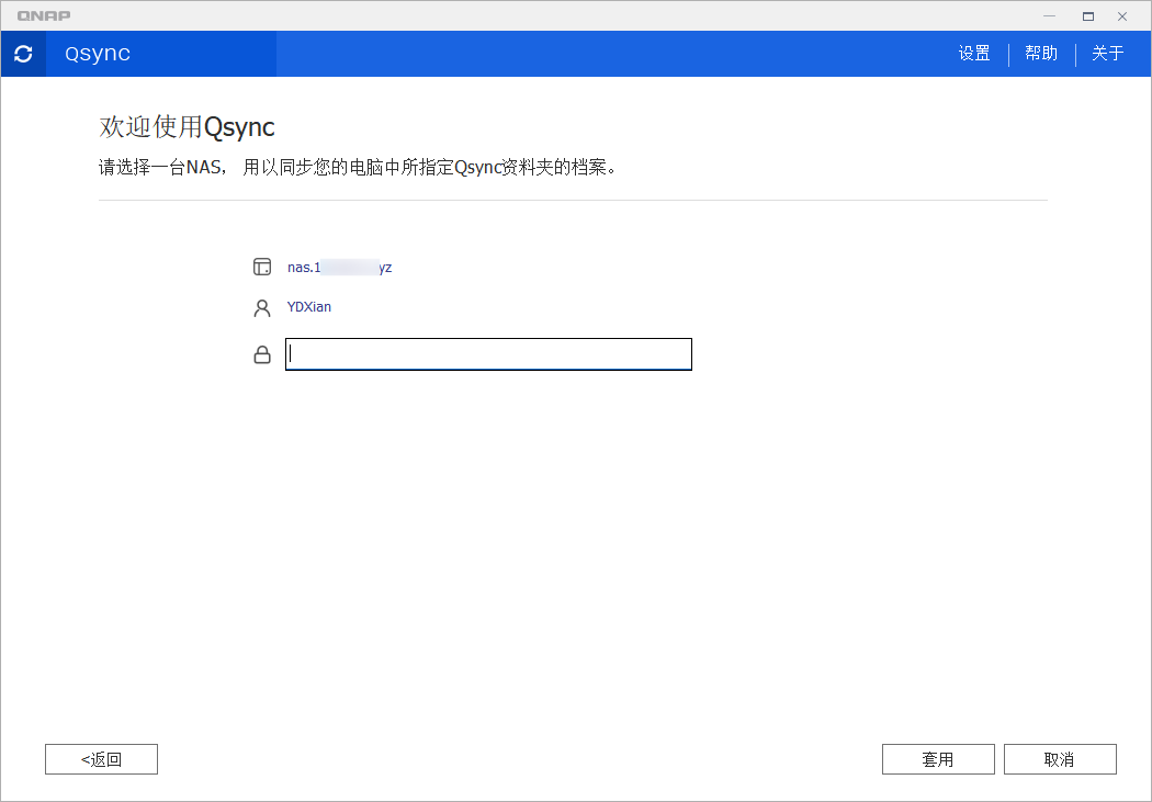 QQ20250324-162056.png
