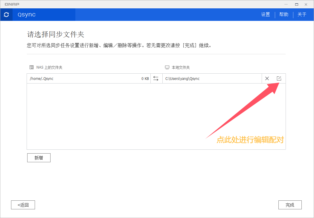 QQ20250324-162435.png