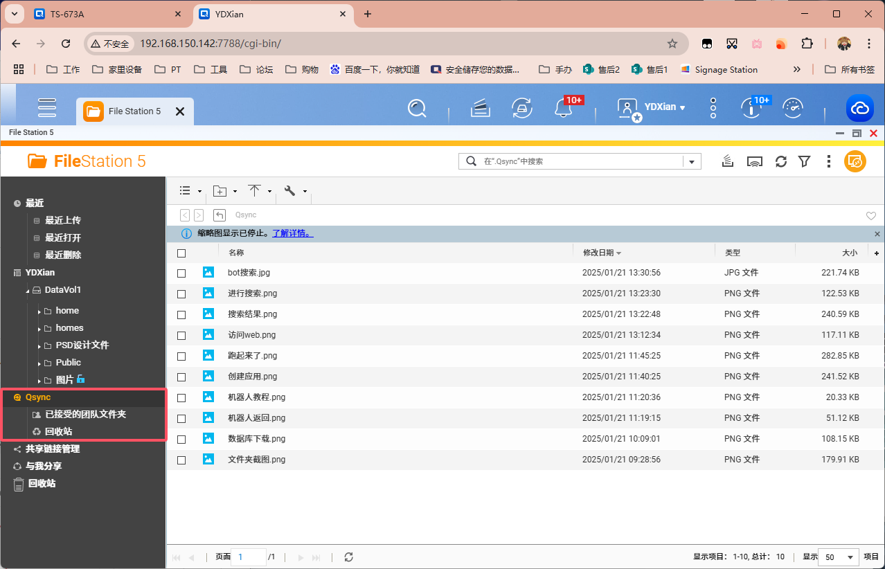 QQ20250324-163402.png