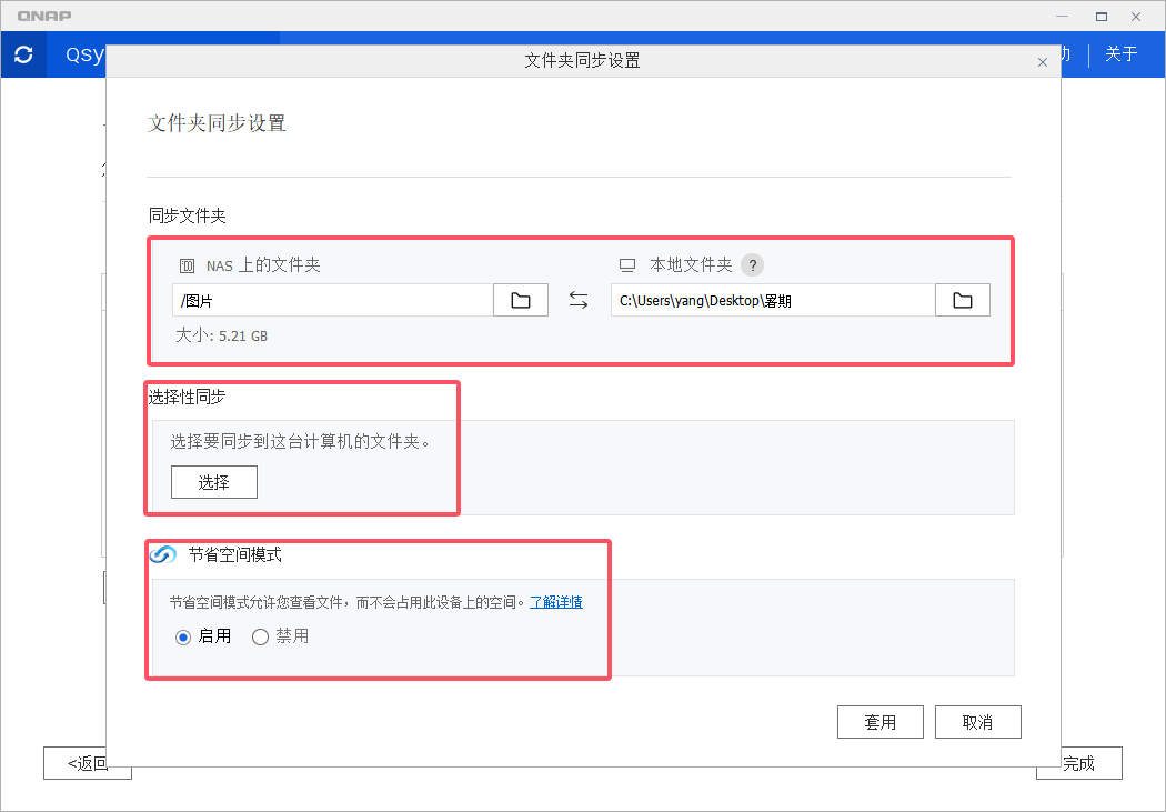 QQ20250324-164227.png