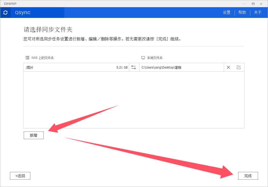 QQ20250324-164624.png