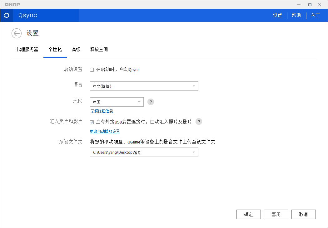 QQ20250324-170723.png