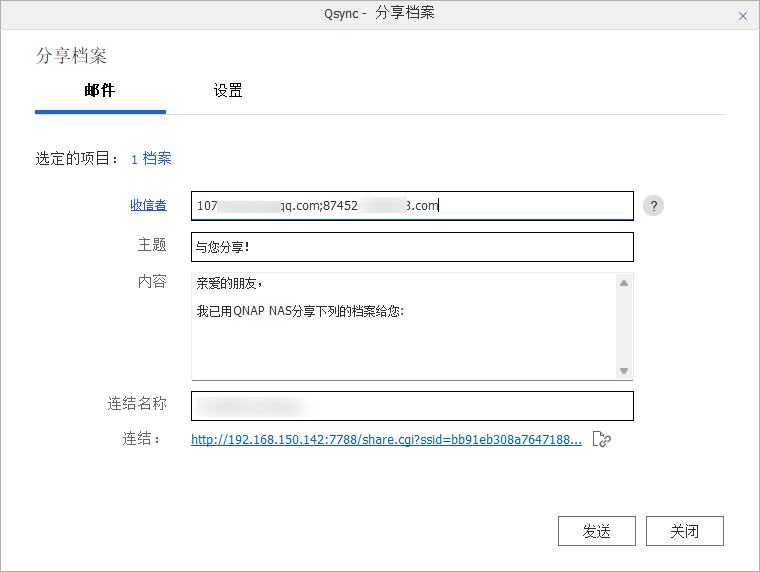 QQ20250325-100604.png