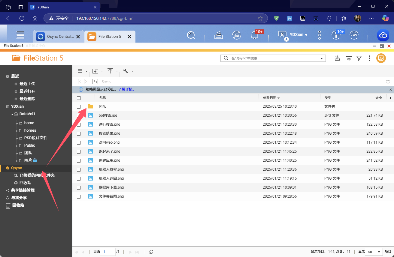 QQ20250325-102404.png