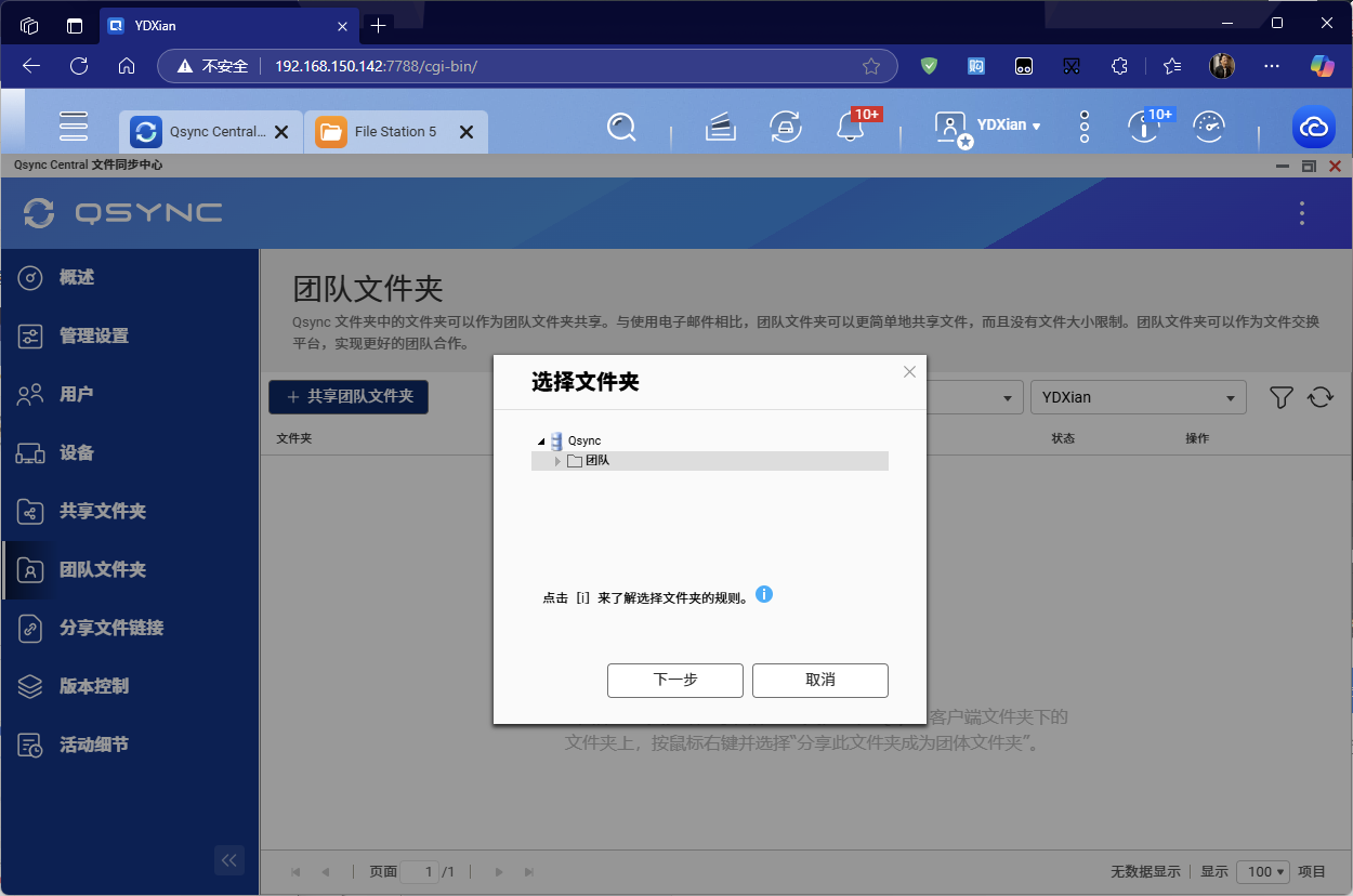 QQ20250325-102623.png