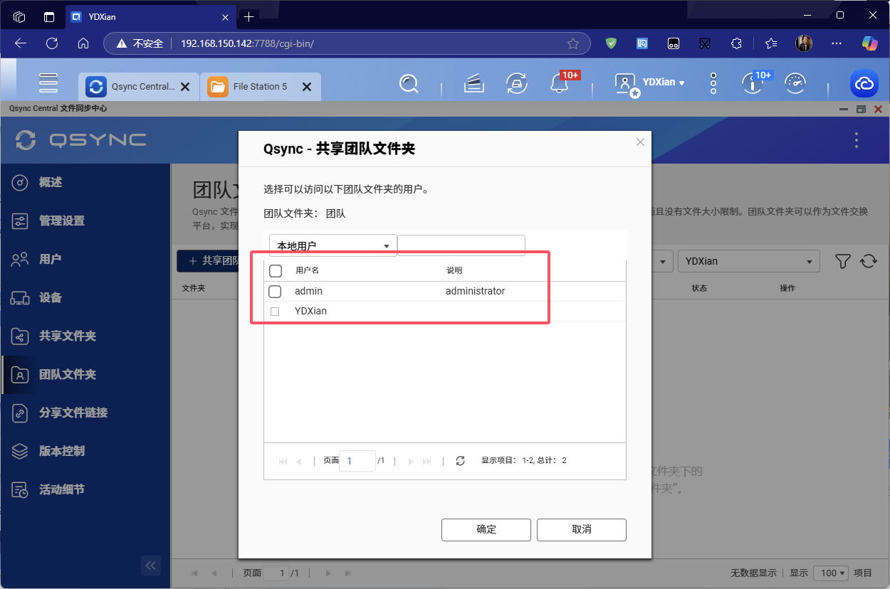 QQ20250325-102729.png