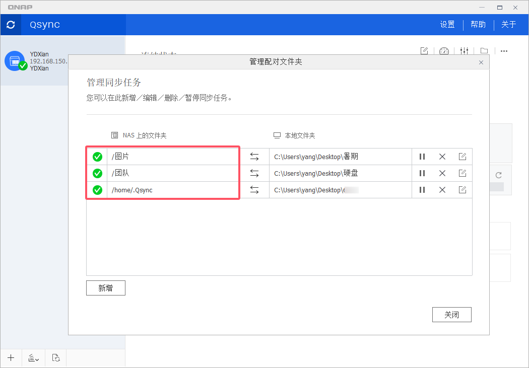 QQ20250325-112044.png