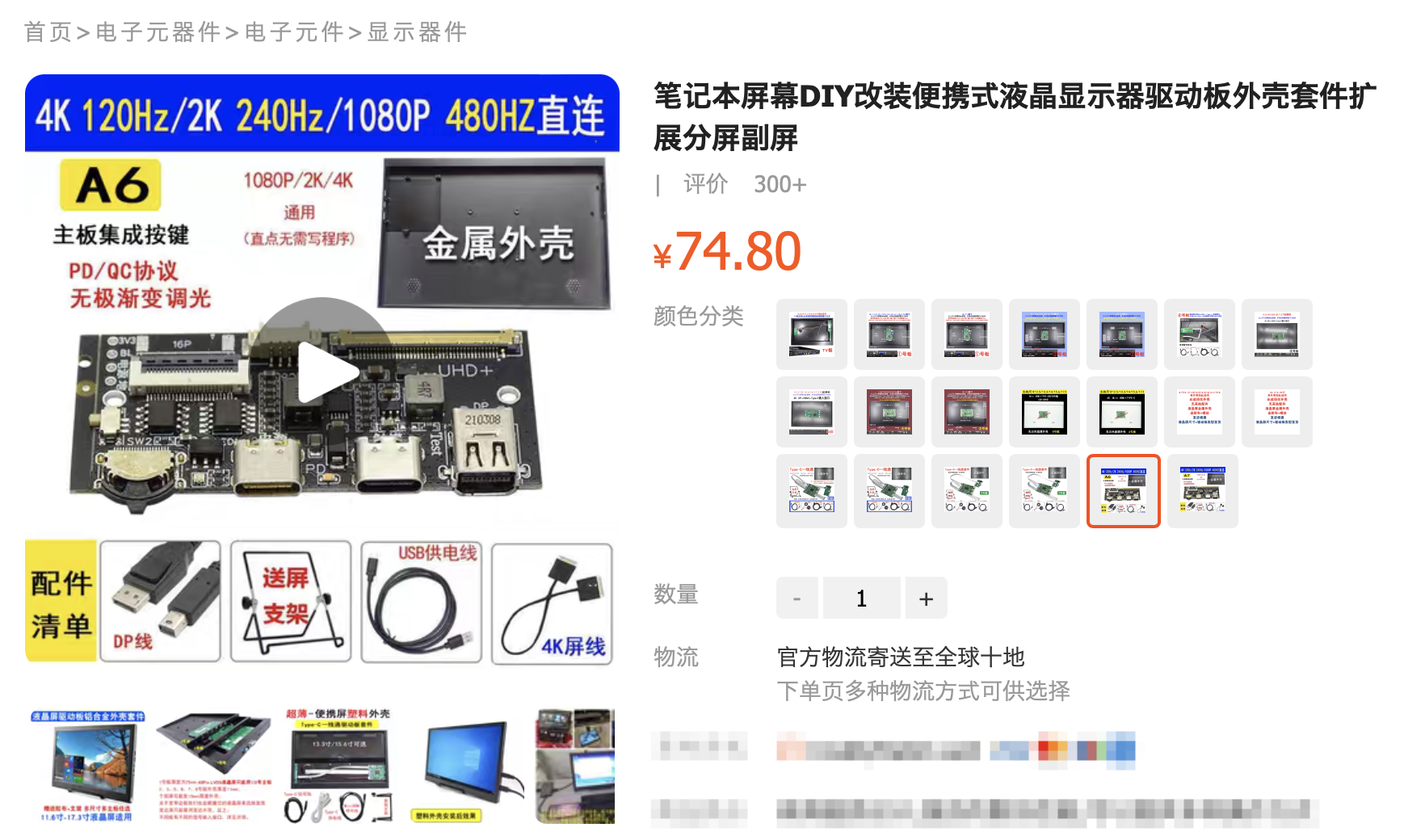 QQ20250401-104846.png