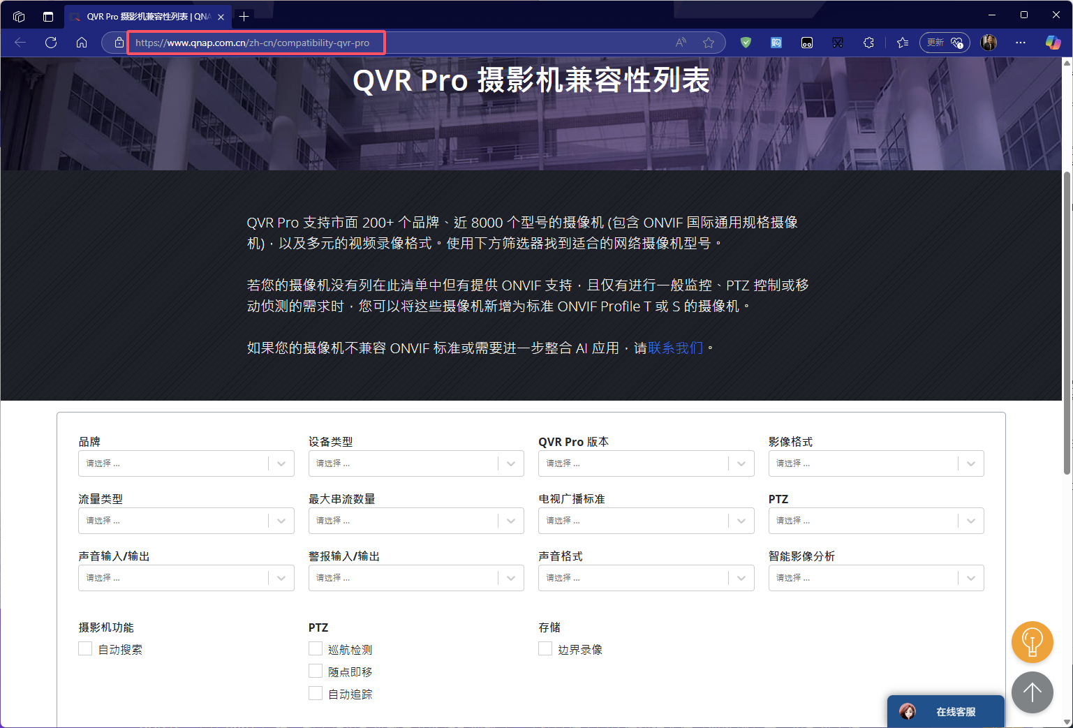 QQ20250408-101128.png