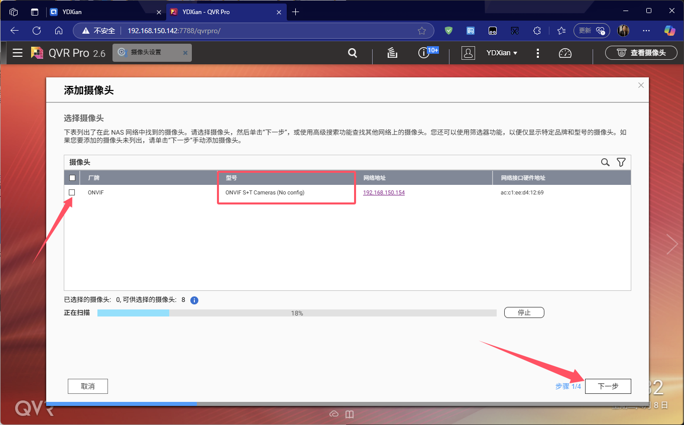 QQ20250408-113238.png
