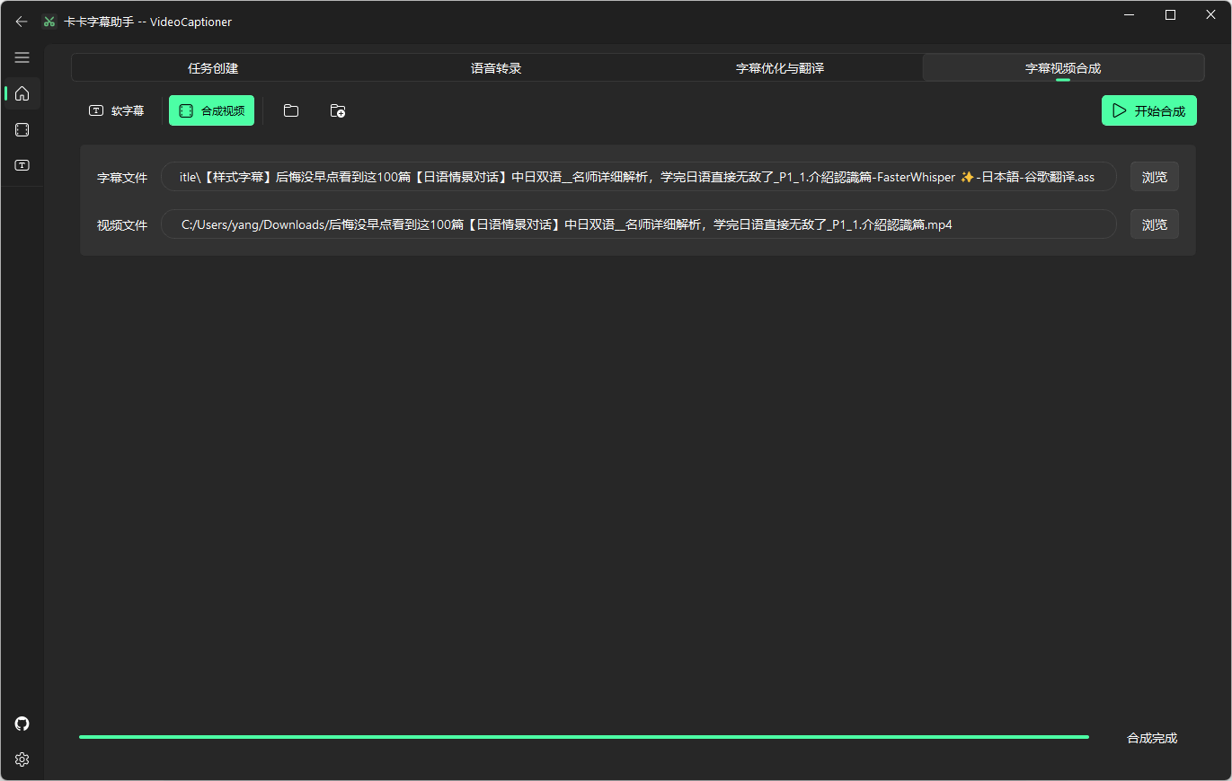 QQ20250409-162710.png