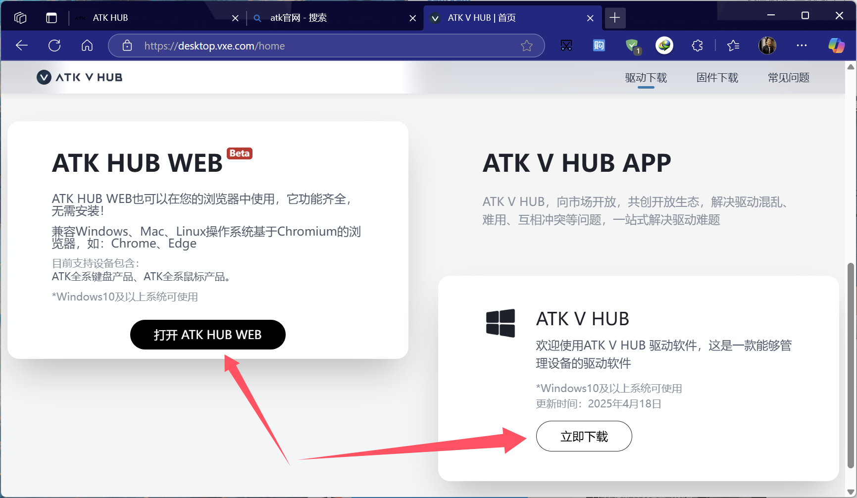 QQ20250420-144425.png