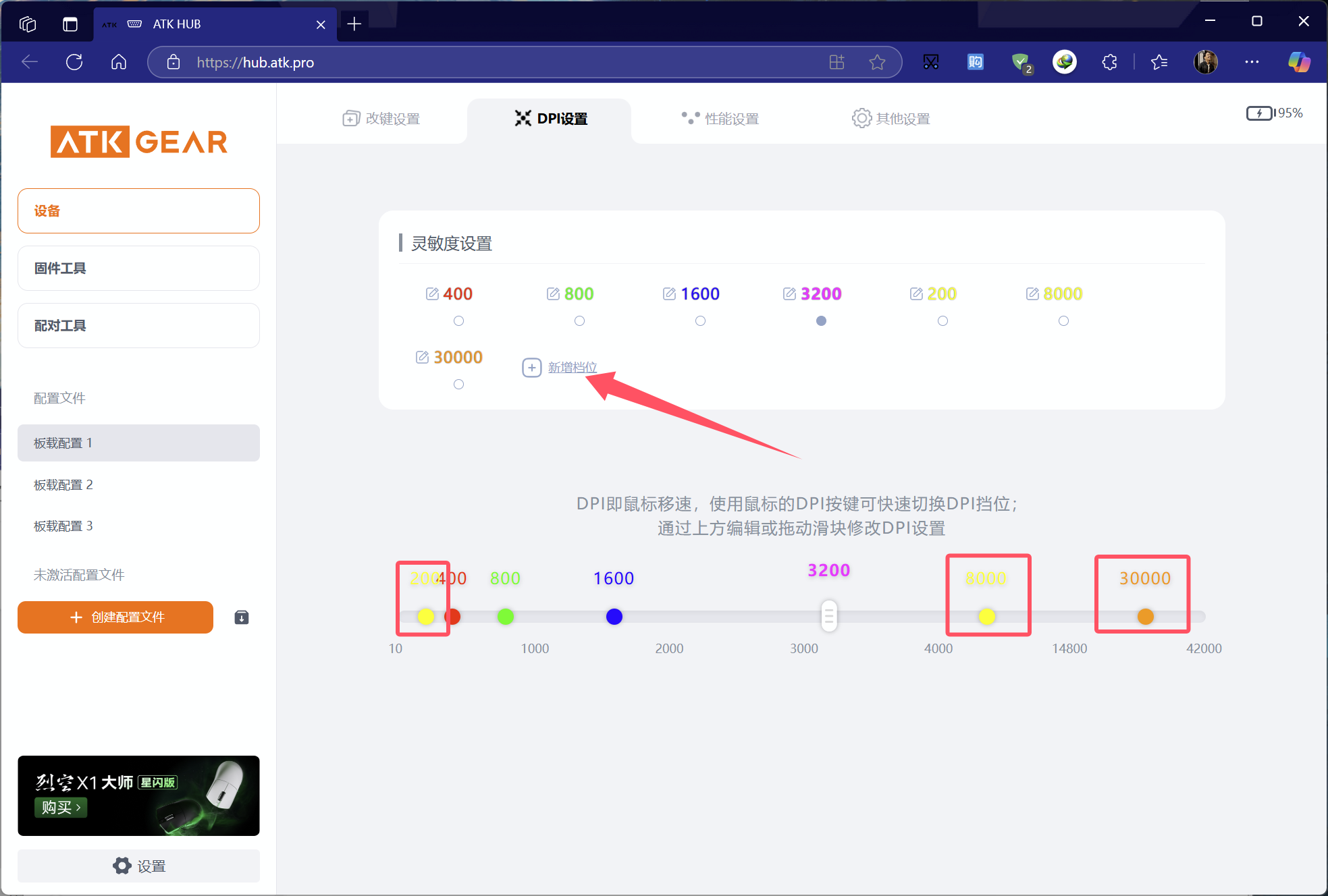 QQ20250420-151758.png