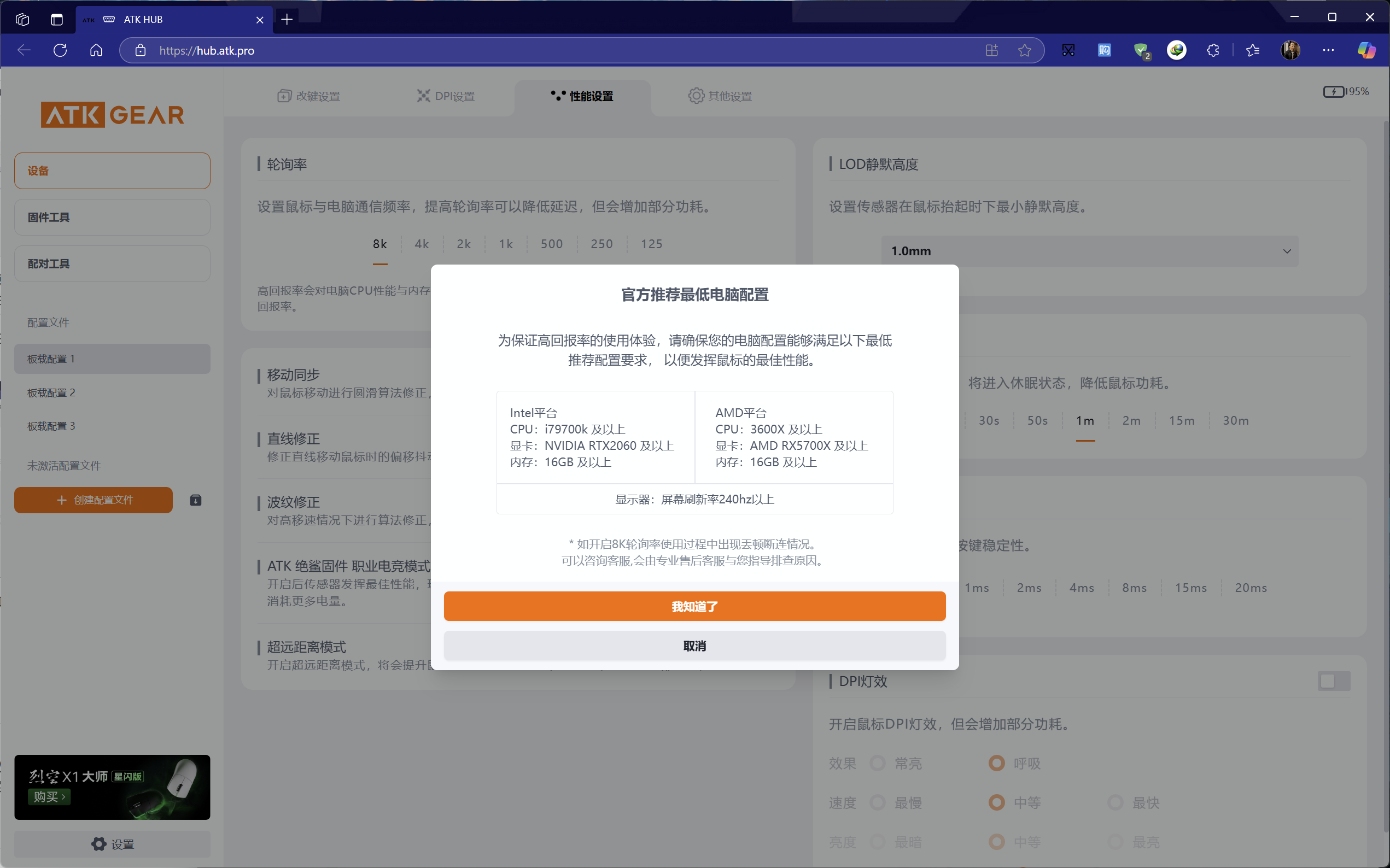 QQ20250420-152204.png