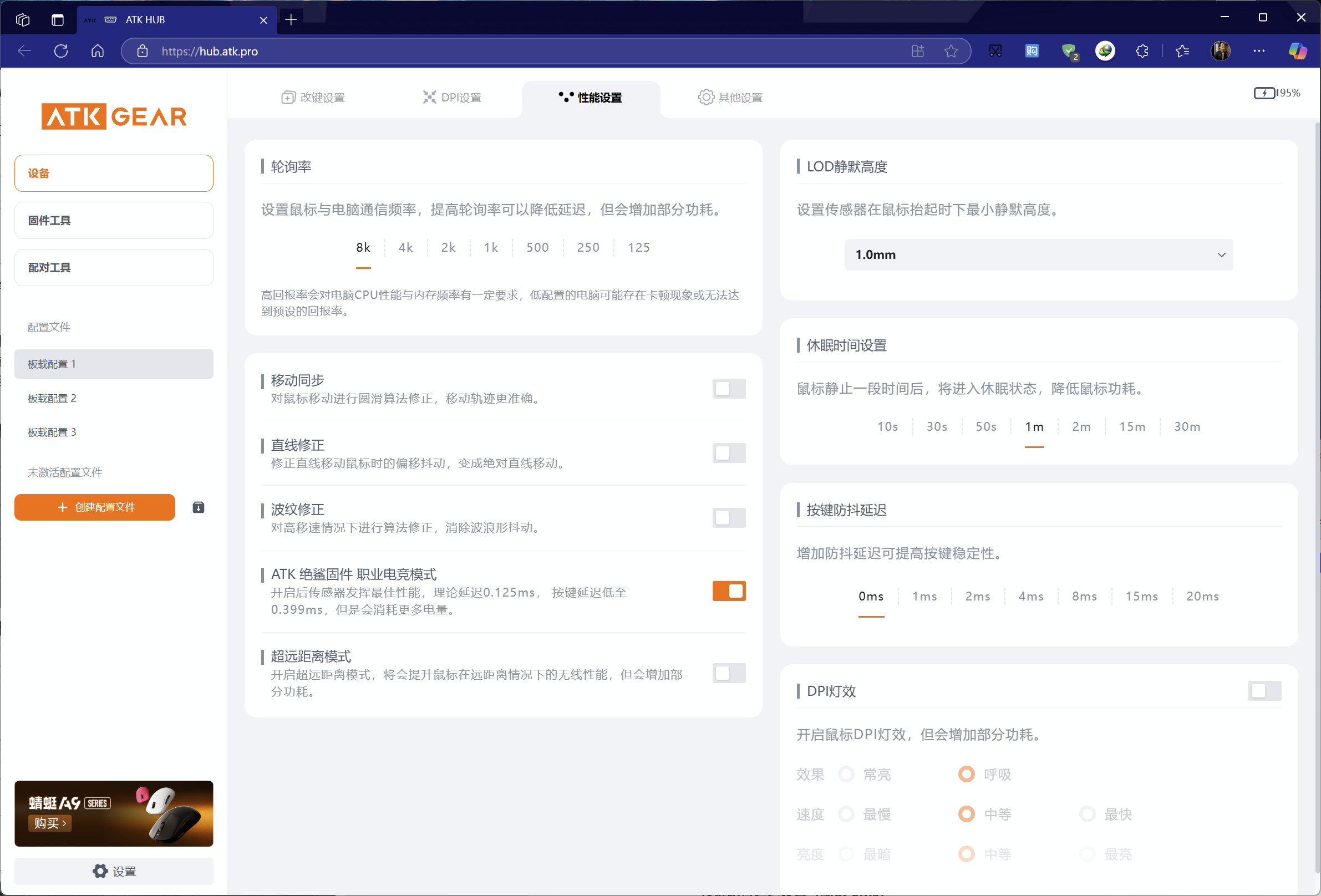 QQ20250420-152847.png